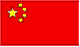 Chinese Flag